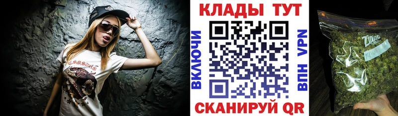 Наркотические вещества Углегорск OMG вход Бошки Шишки Меф ГАШ