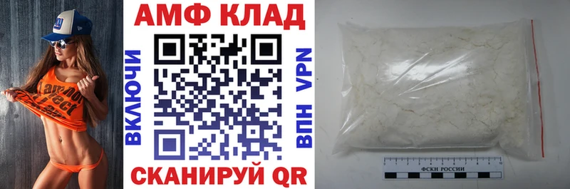 где найти наркотики  Углегорск  Амфетамин 97% 