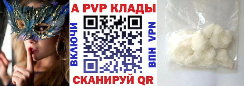 Alpha-PVP СК  Углегорск 