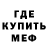 МДМА молли WizBang