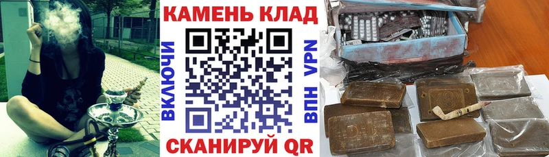 Гашиш убойный  mega ССЫЛКА  Углегорск 