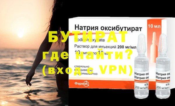 меф VHQ Новозыбков