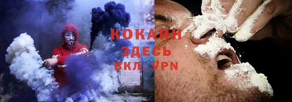 меф VHQ Новозыбков