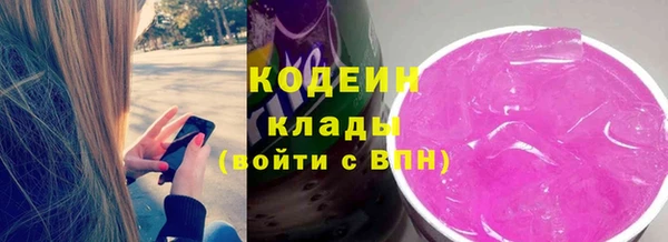 таблы Нефтекумск