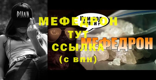 бутират Новокубанск