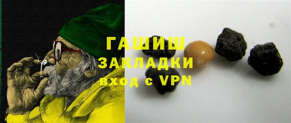 бутират Новокубанск