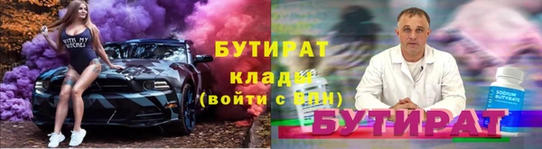 COCAINE Новодвинск