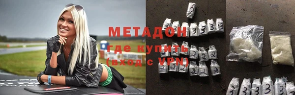 бутират Новокубанск