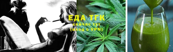меф VHQ Новозыбков
