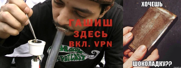 бутират Новокубанск
