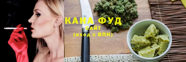 бутират Новокубанск