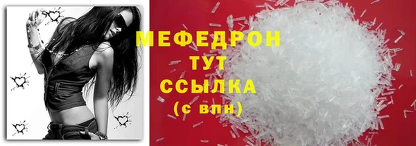 бутират Новокубанск