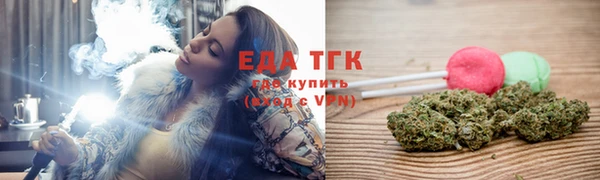 бутират Новокубанск
