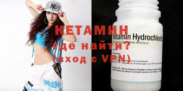меф VHQ Новозыбков