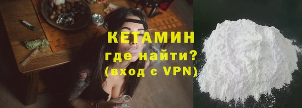 меф VHQ Новозыбков