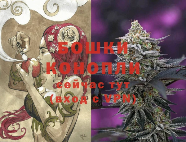 меф VHQ Новозыбков