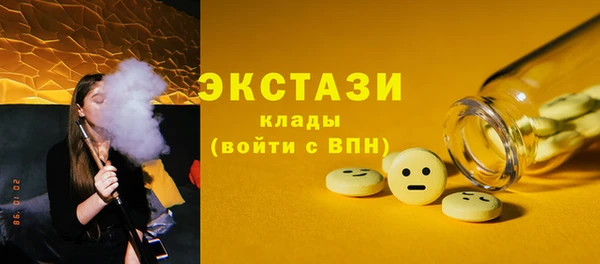 COCAINE Новодвинск