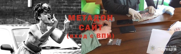 марки nbome Ахтубинск
