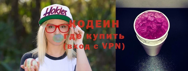 COCAINE Новодвинск