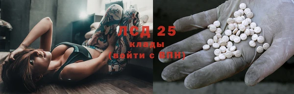 меф VHQ Новозыбков