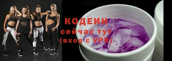 COCAINE Новодвинск