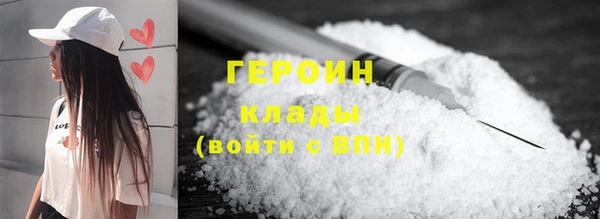 COCAINE Новодвинск