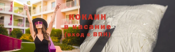 бутират Новокубанск