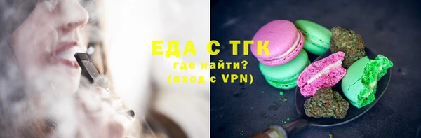 меф VHQ Новозыбков