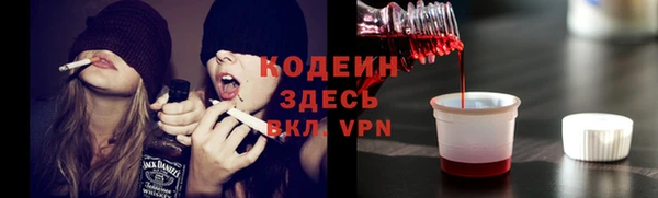 бутират Новокубанск