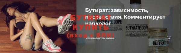 COCAINE Новодвинск