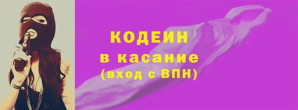 меф VHQ Новозыбков