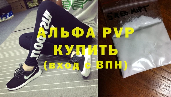 бутират Новокубанск