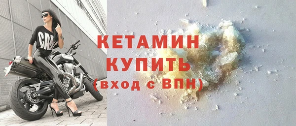 меф VHQ Новозыбков