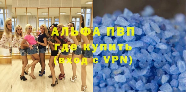 меф VHQ Новозыбков