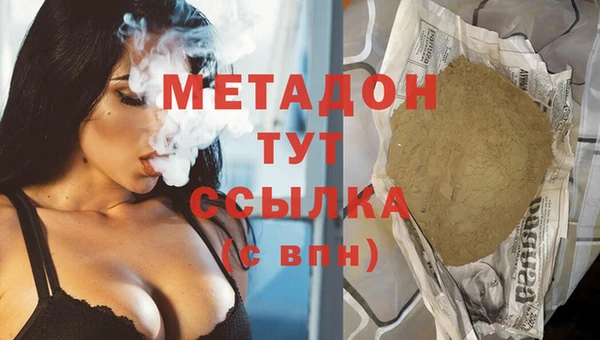 бутират Новокубанск