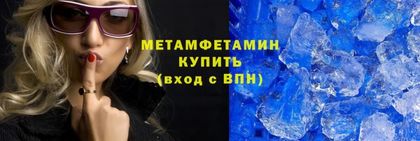 COCAINE Новодвинск