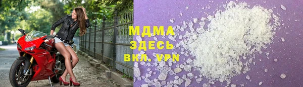 COCAINE Новодвинск