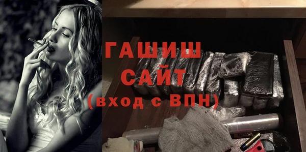 меф VHQ Новозыбков
