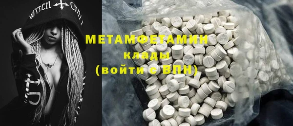 COCAINE Новодвинск