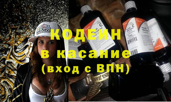 COCAINE Новодвинск