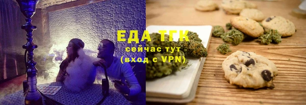 COCAINE Новодвинск