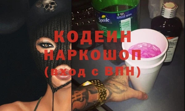 меф VHQ Новозыбков