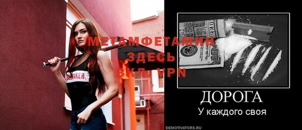 меф VHQ Новозыбков