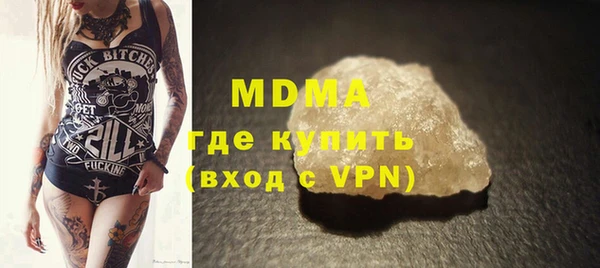 бутират Новокубанск