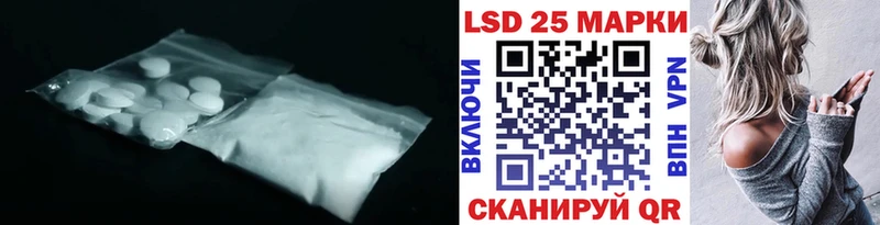 нарко площадка наркотические препараты  Углегорск  Лсд 25 экстази кислота  как найти наркотики 
