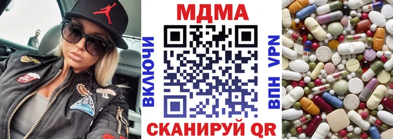 MDMA Molly  цены   Углегорск 
