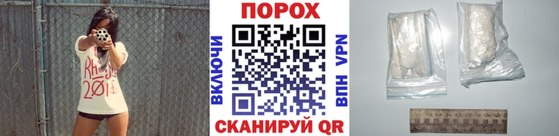 Первитин мет  где продают наркотики  Углегорск 