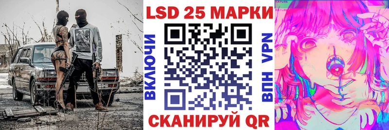 Наркотические марки 1500мкг Углегорск