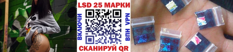 Марки NBOMe 1500мкг Углегорск