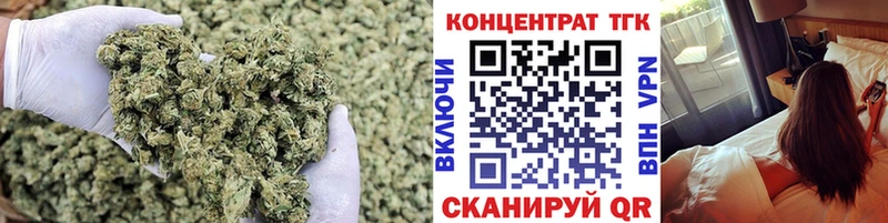 ТГК жижа  Углегорск 